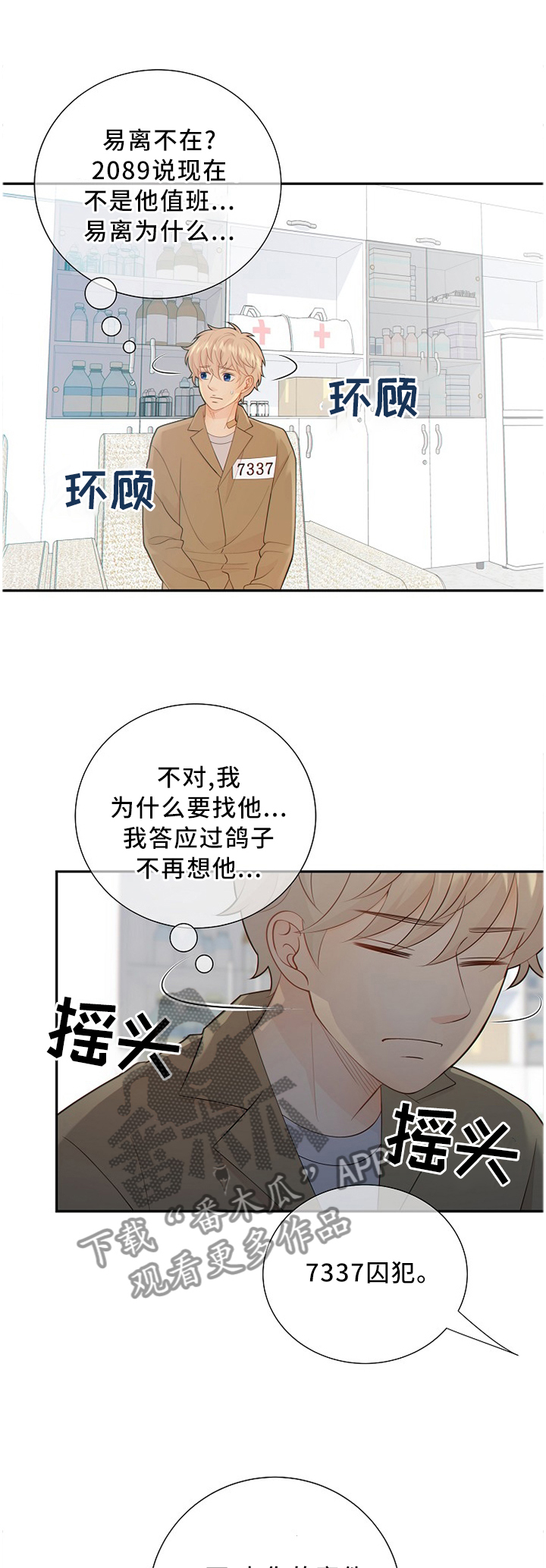 第82话0
