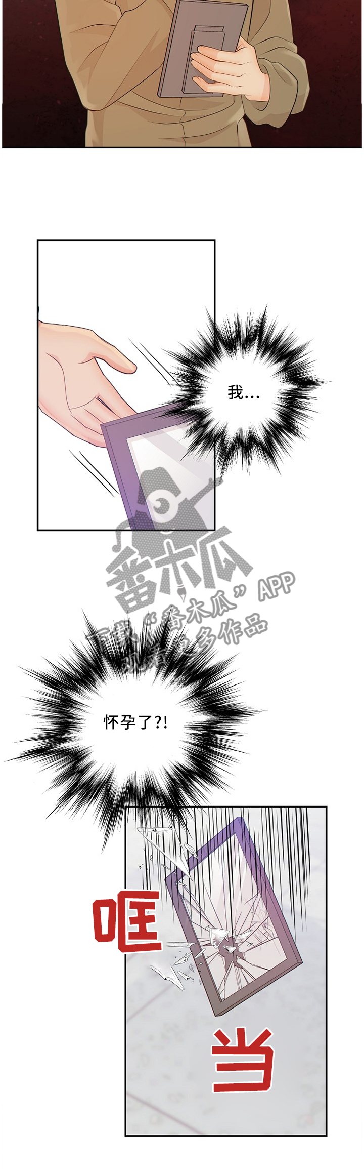 第82话5