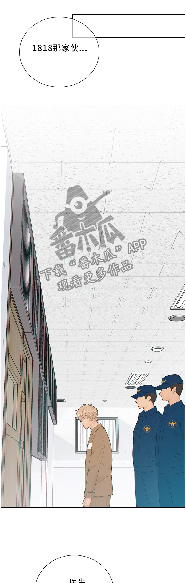 第81话10