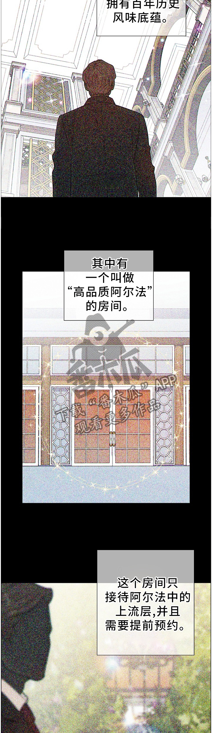 第81话1