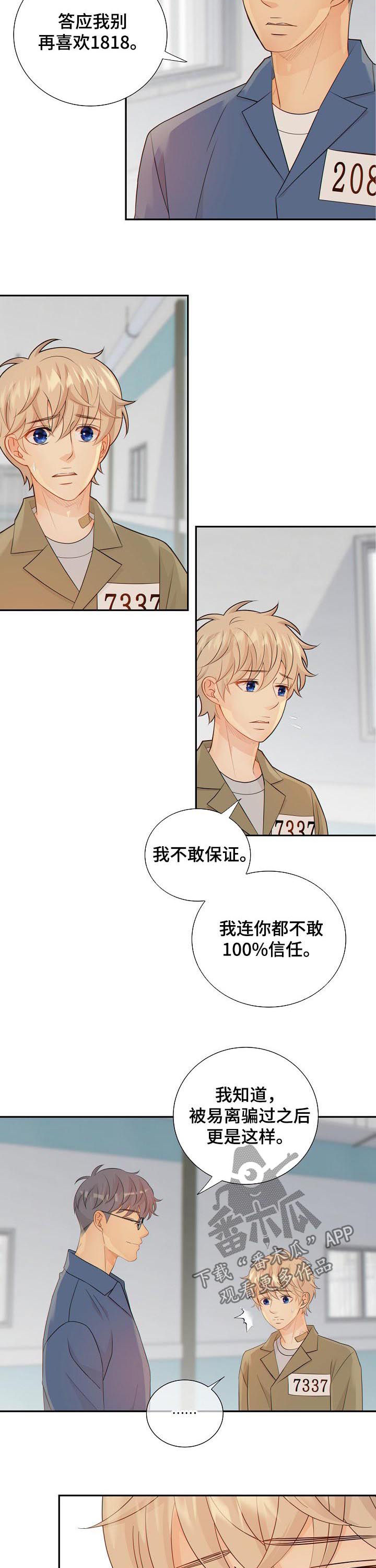第80话1