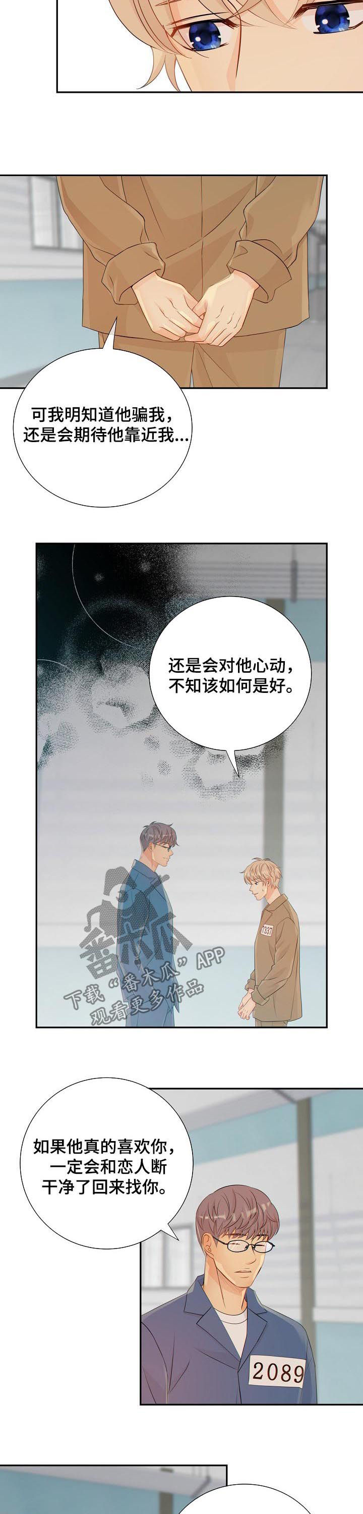 第80话2