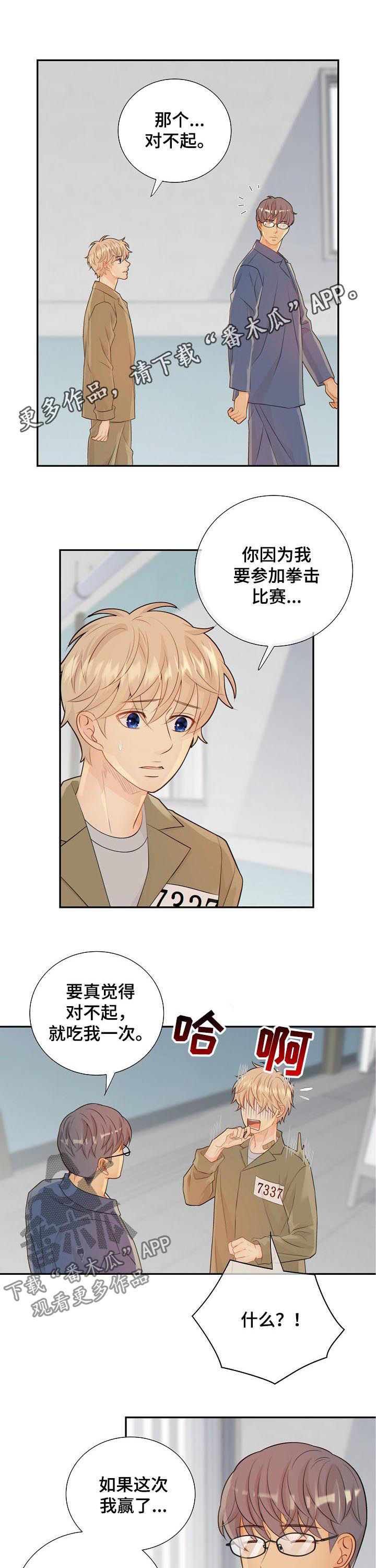 第80话0