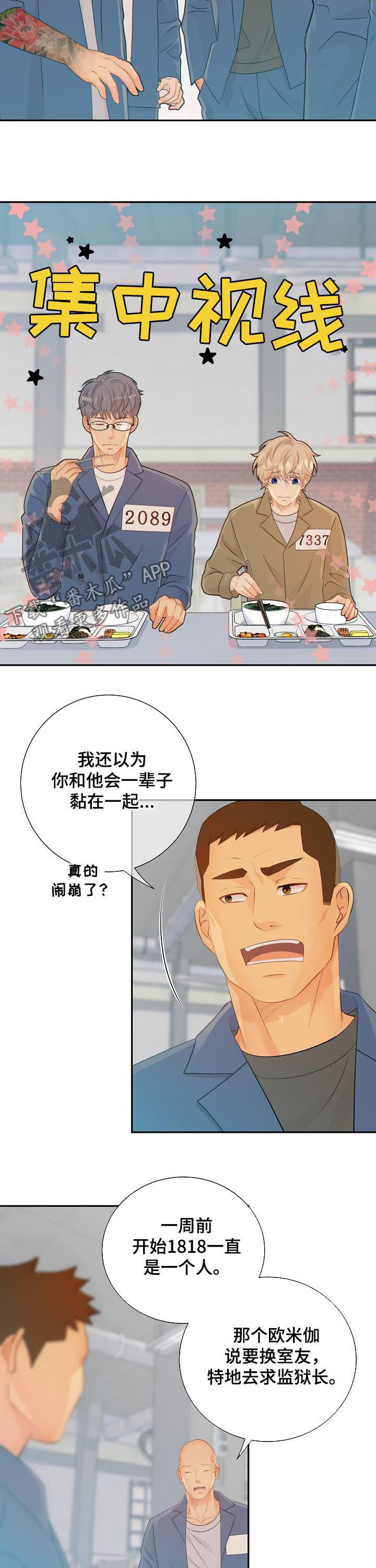 第79话1