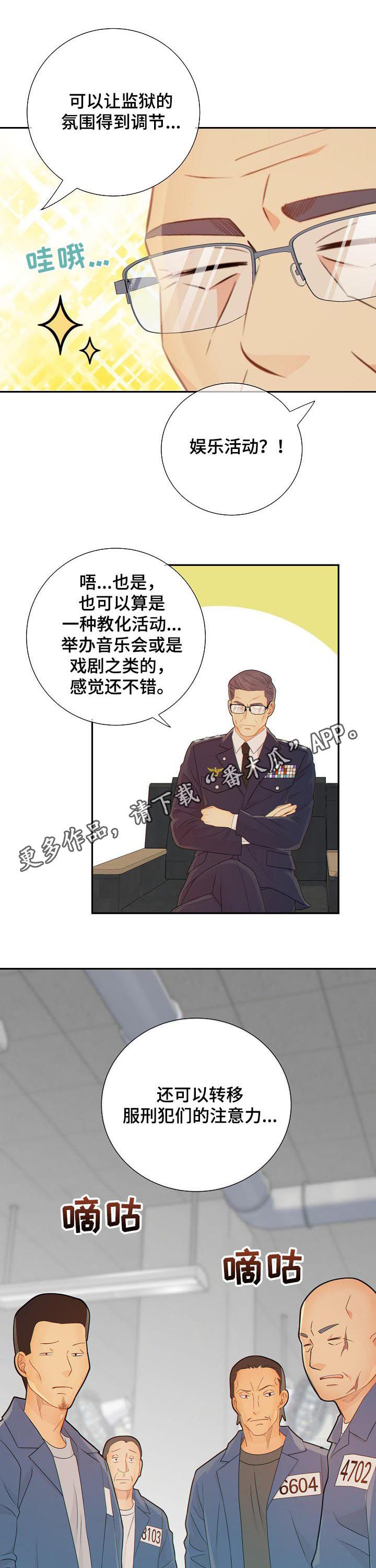 第79话0