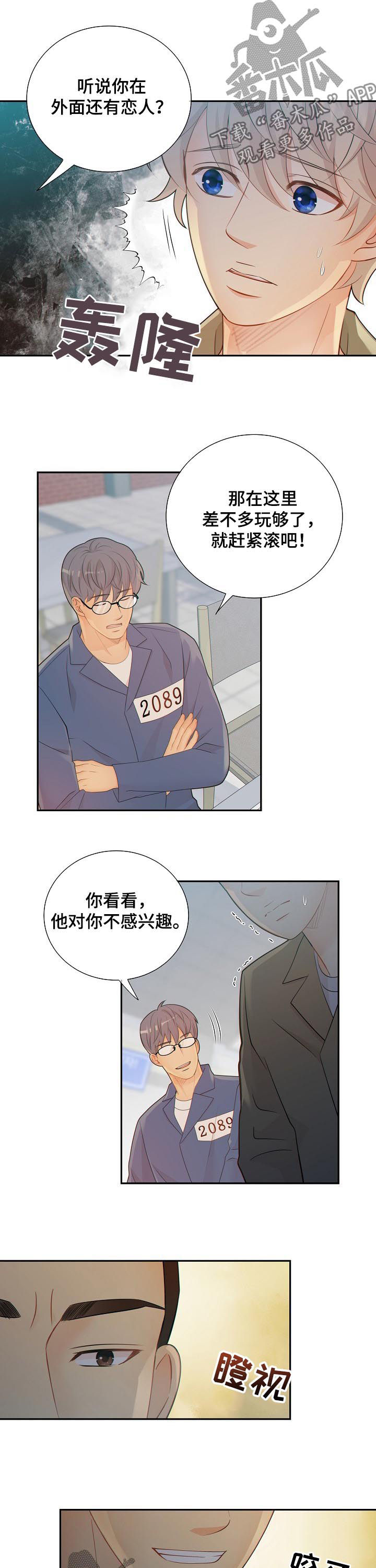 第78话8