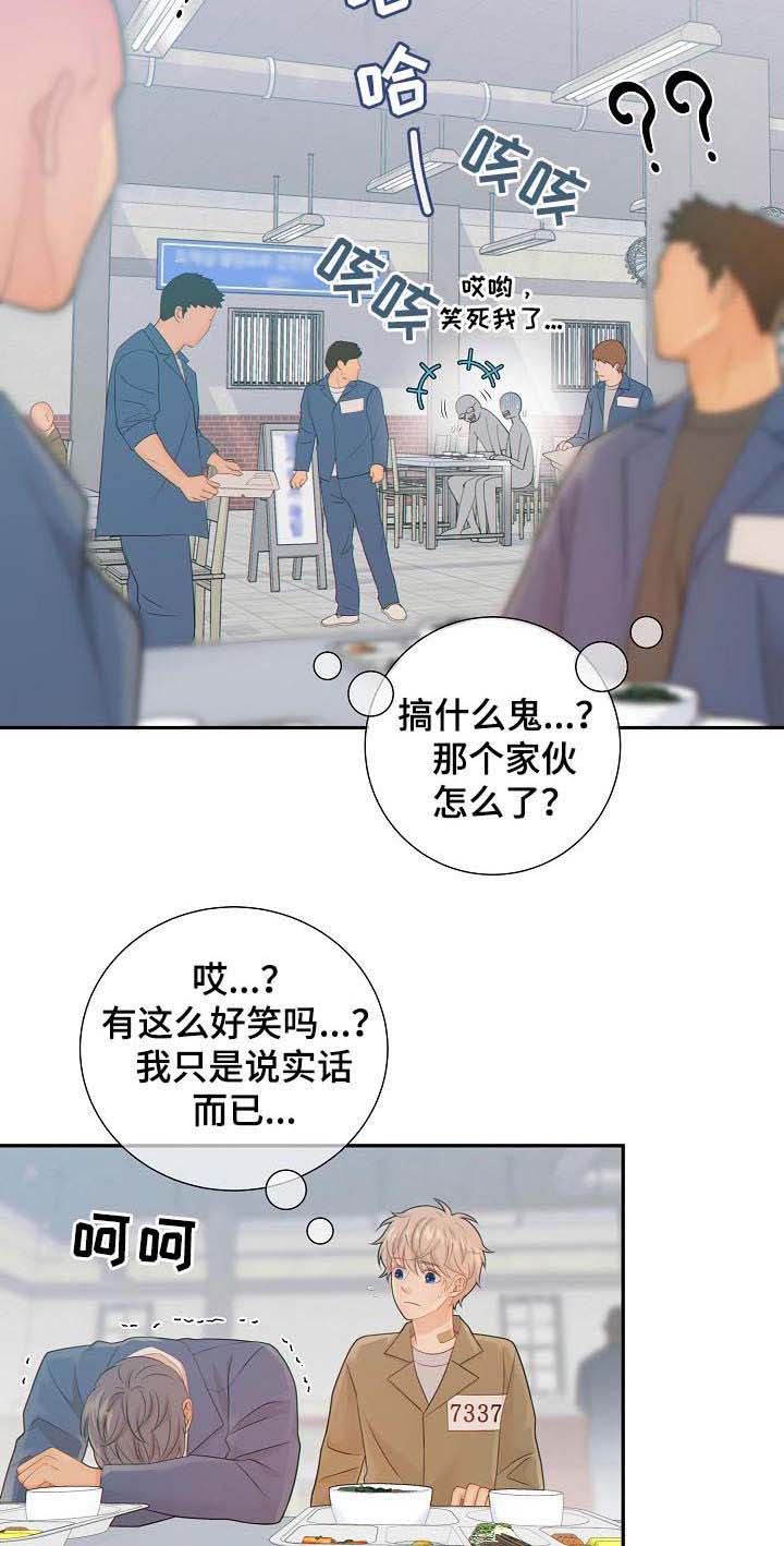第78话5