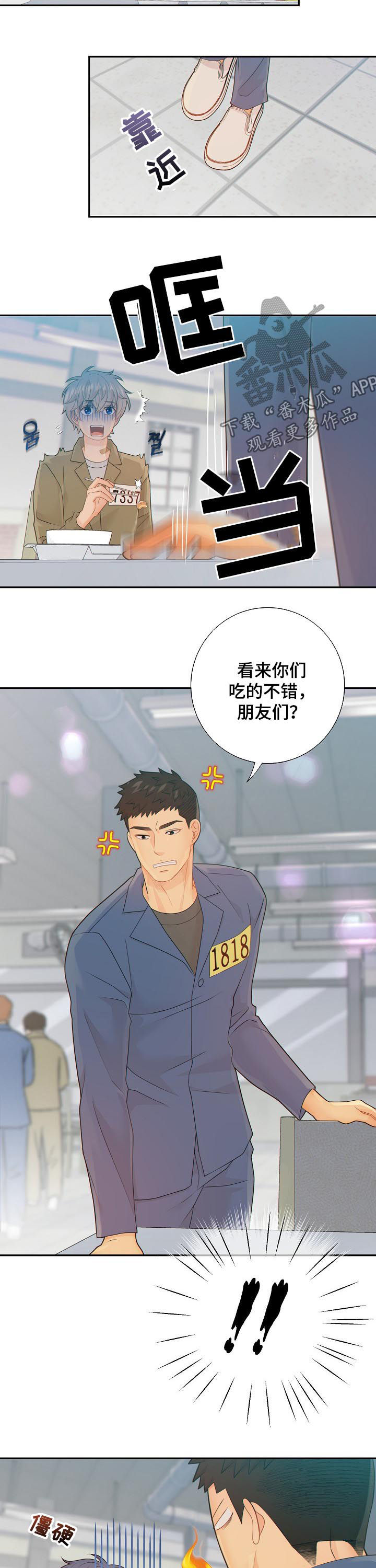 第78话6