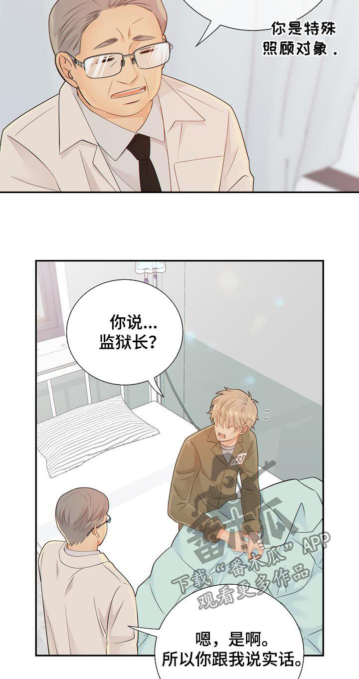第76话5