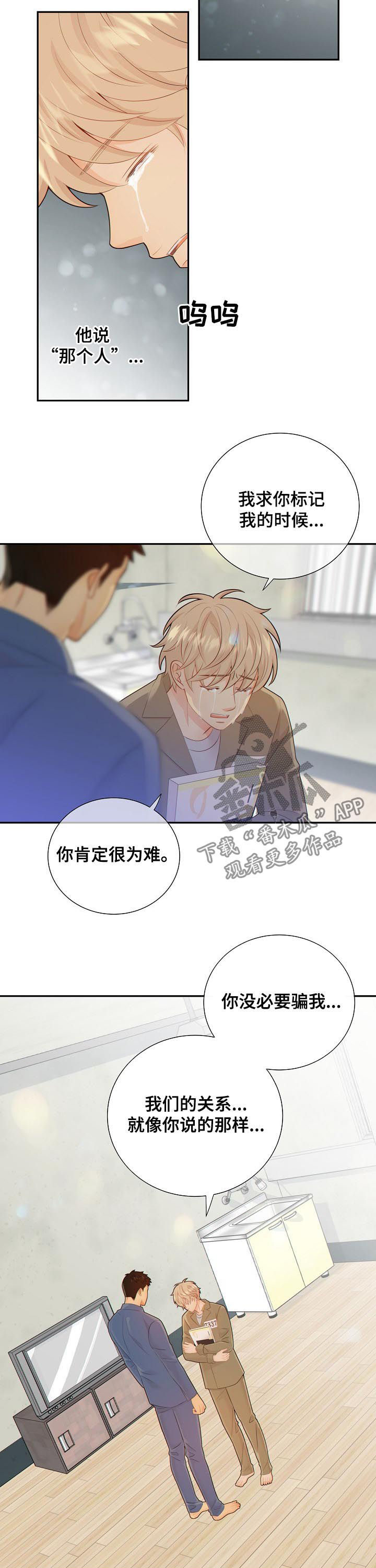 第75话6