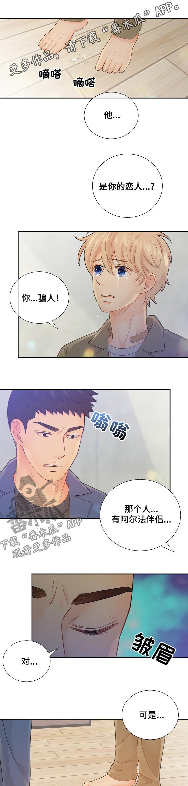 第75话0