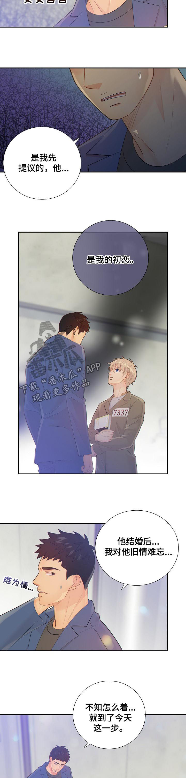 第75话2