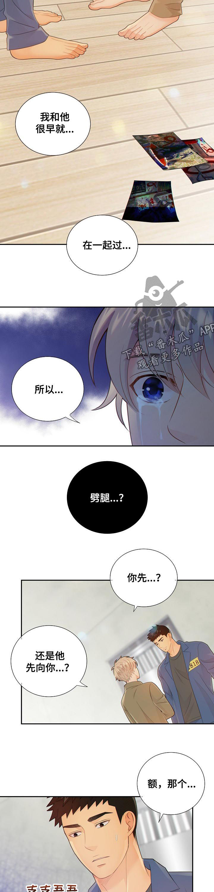 第75话1