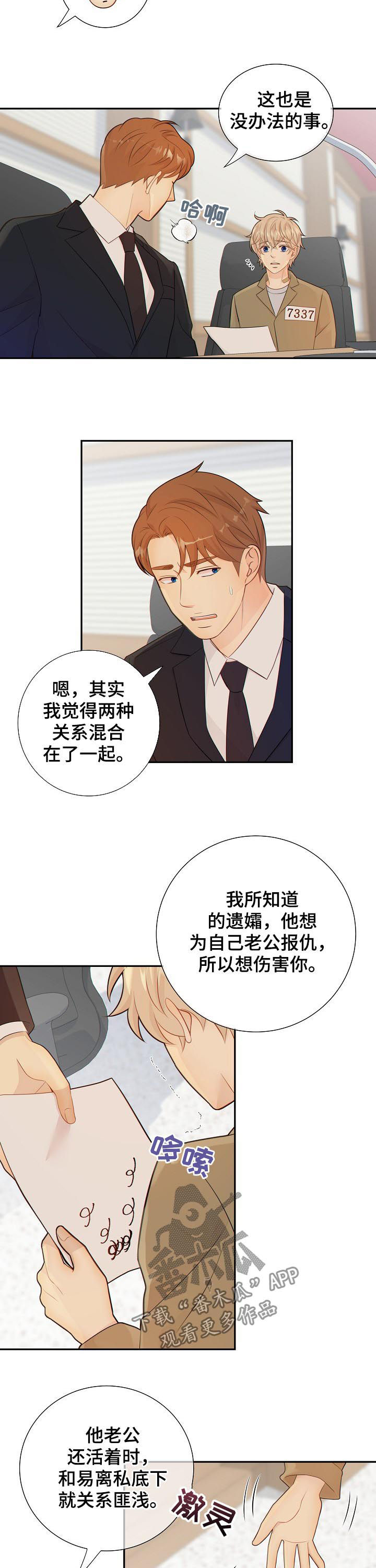 第72话1
