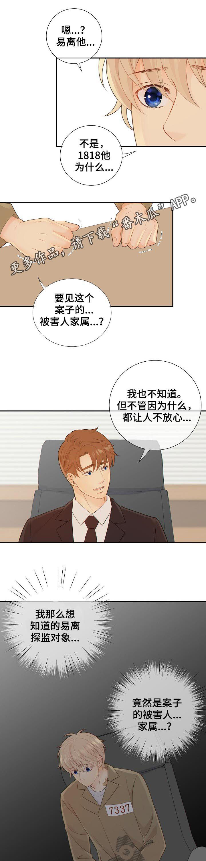 第71话0