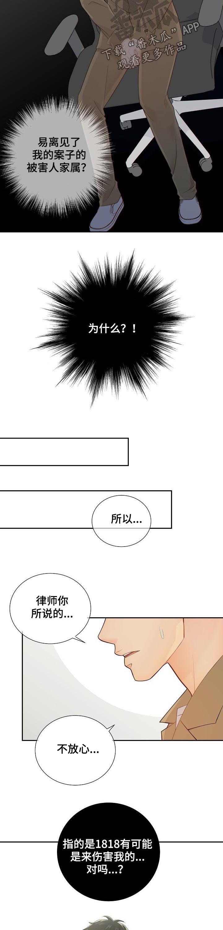 第71话1