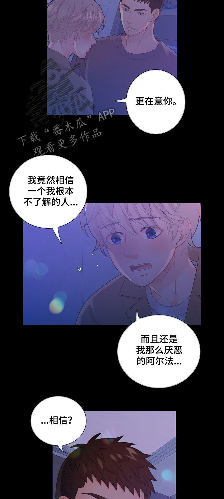 第70话1