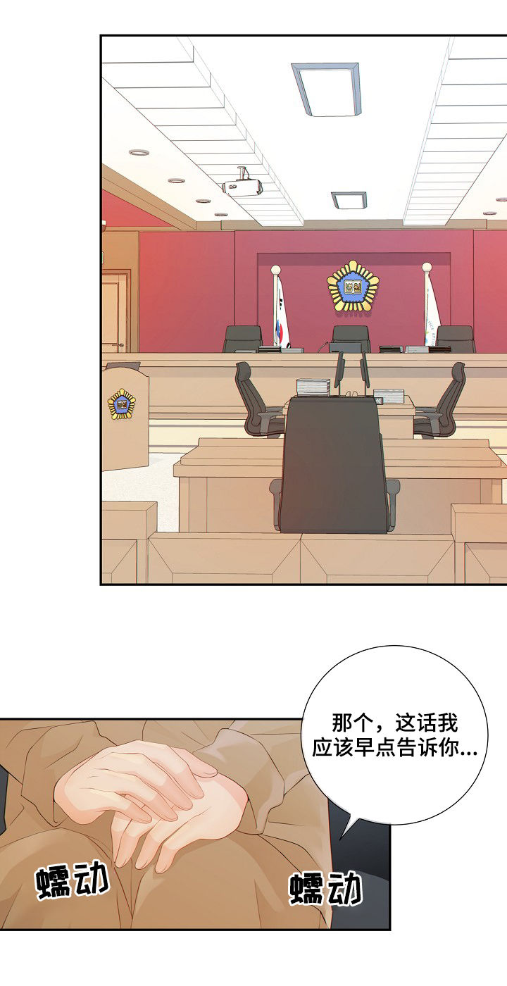 第70话12