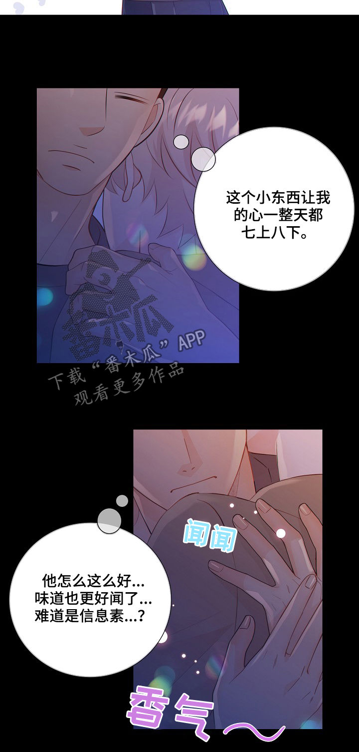 第70话3