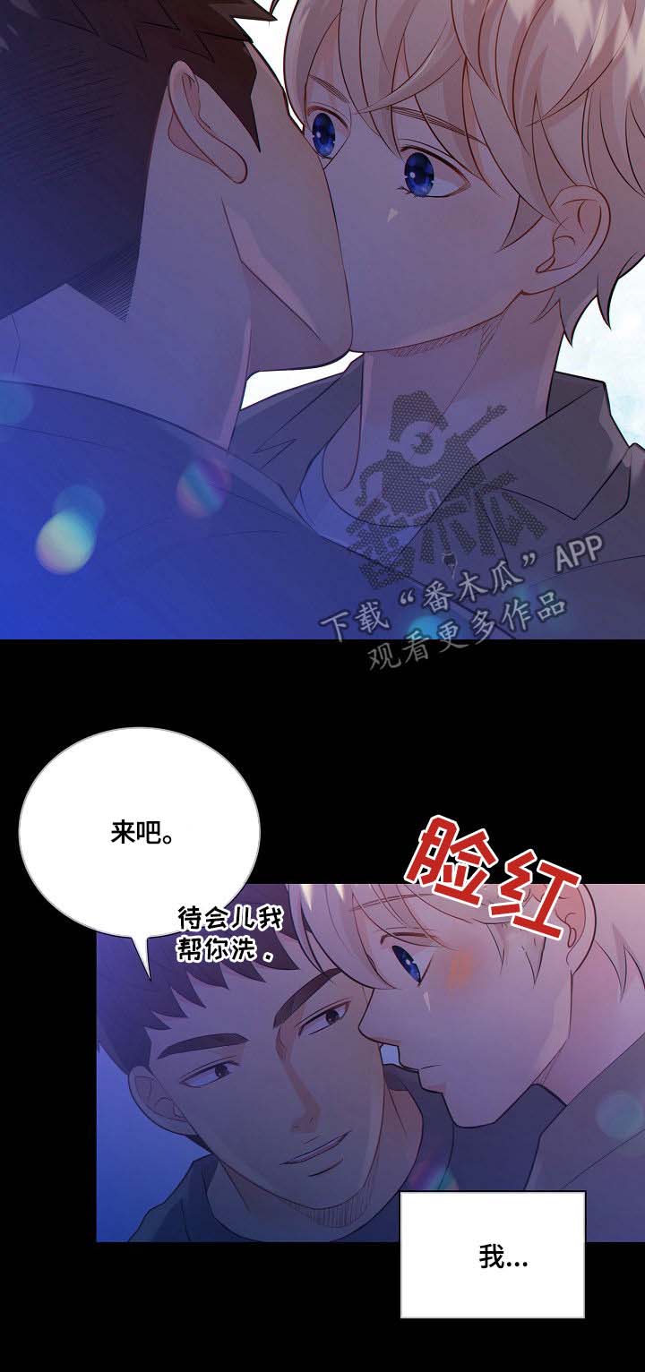 第70话5