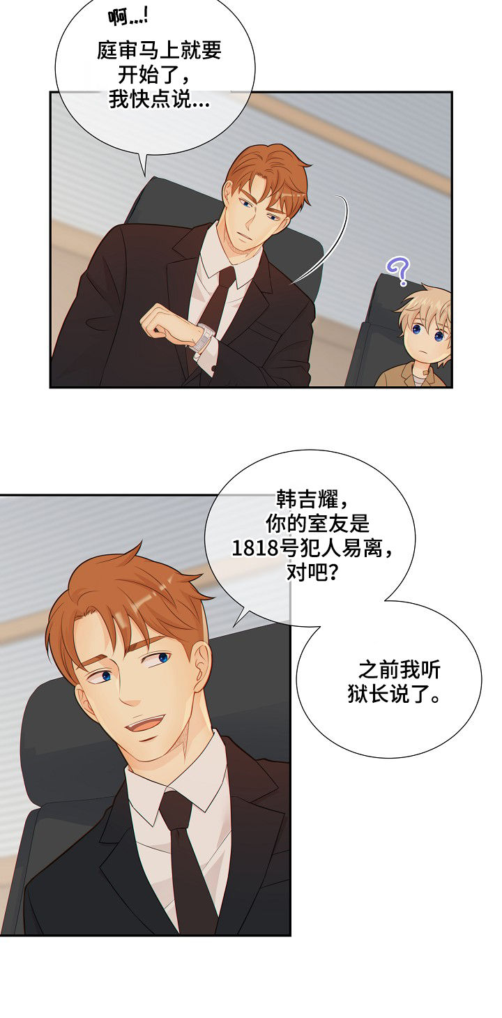 第70话14