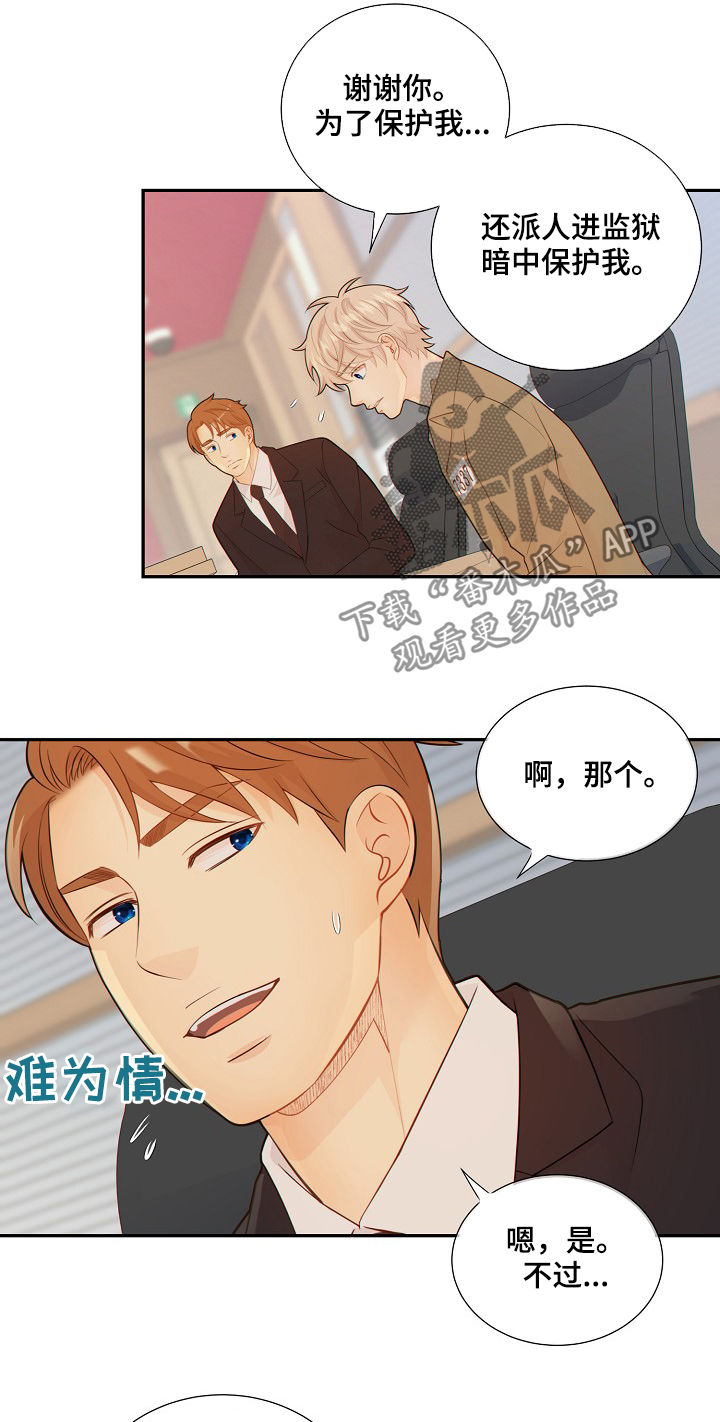 第70话13