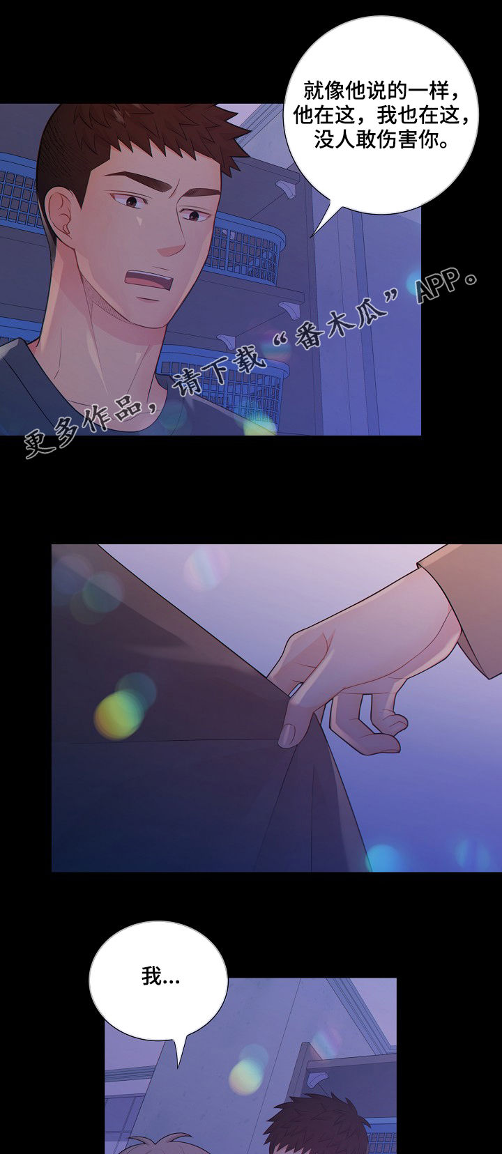 第70话0