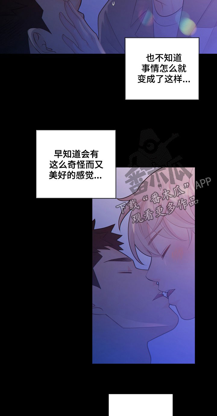 第70话9