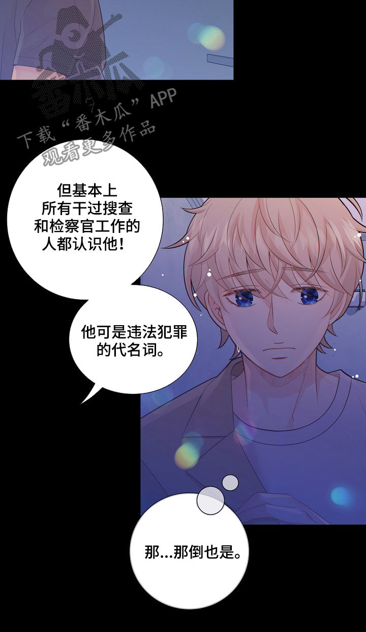 第69话13