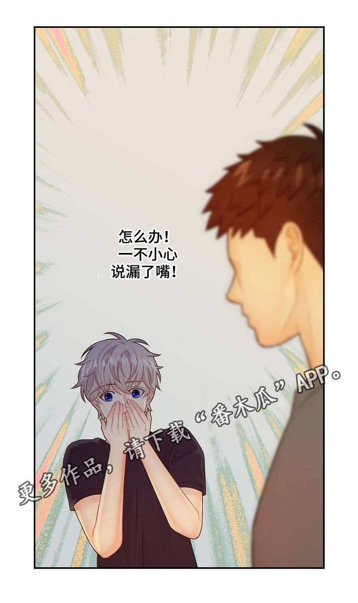 第69话0