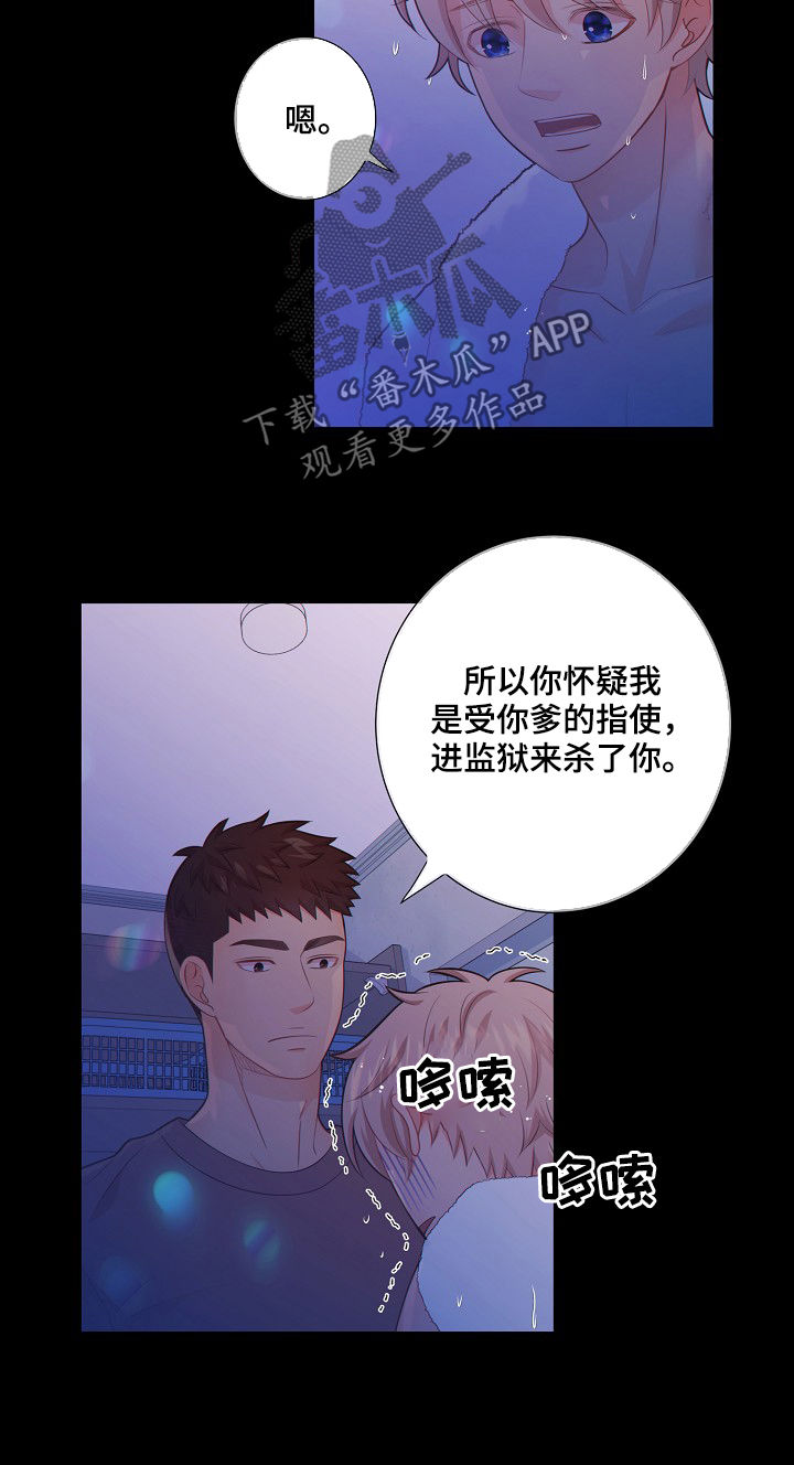 第69话7