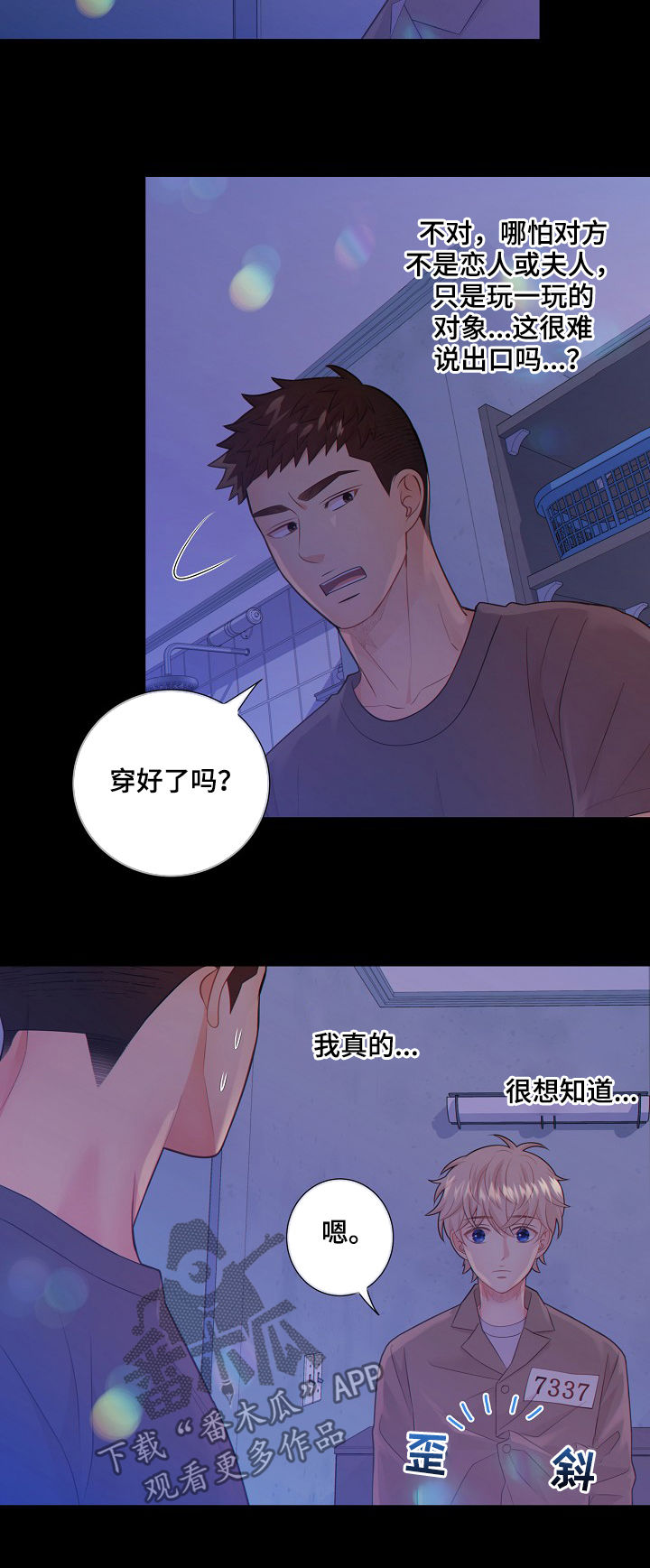 第69话17