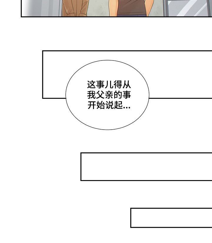 第69话4