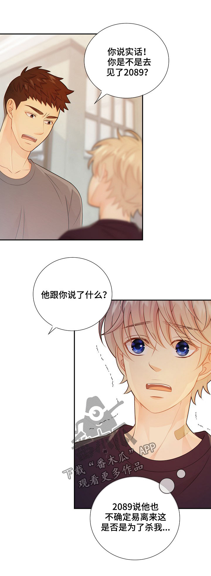 第69话1