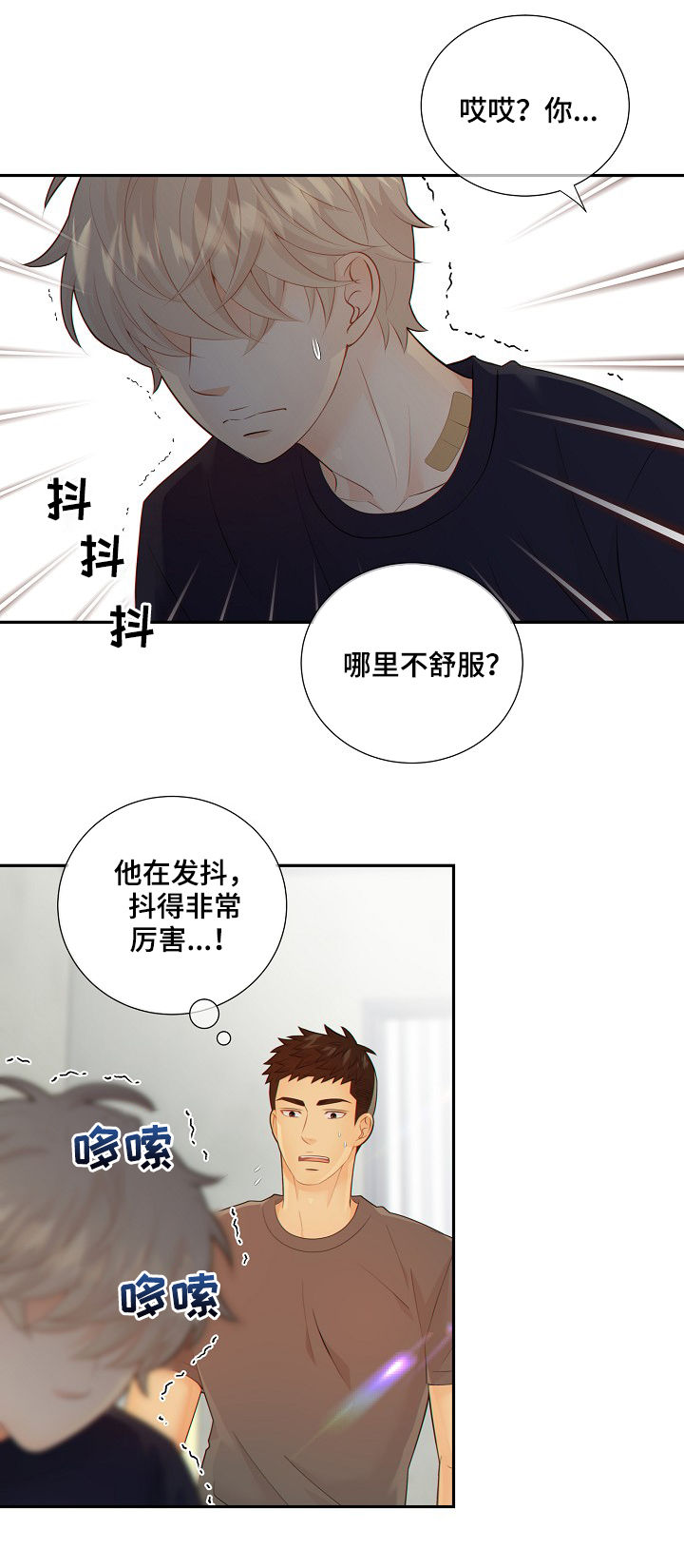 第68话2