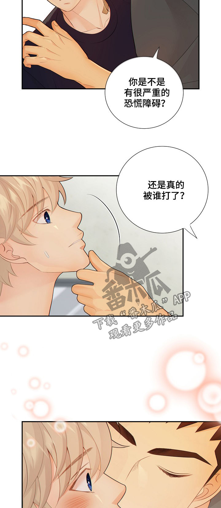 第68话4