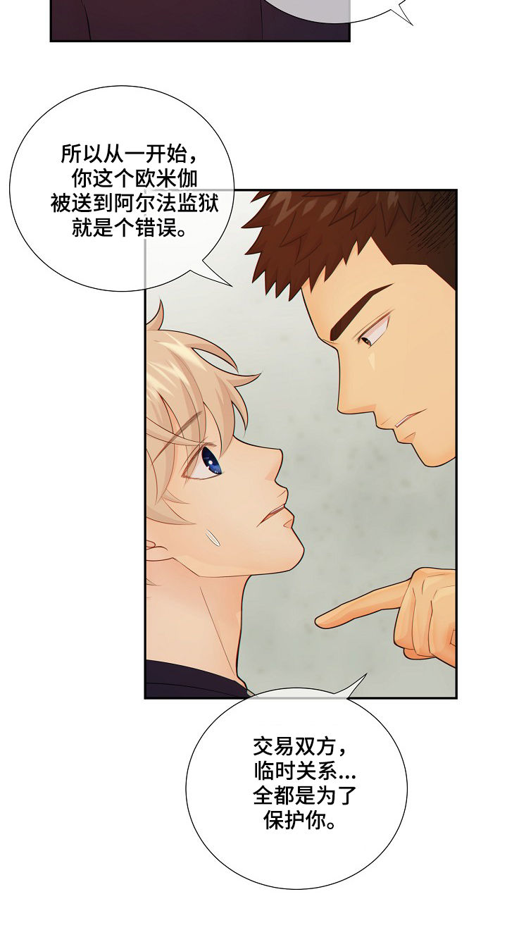 第68话15