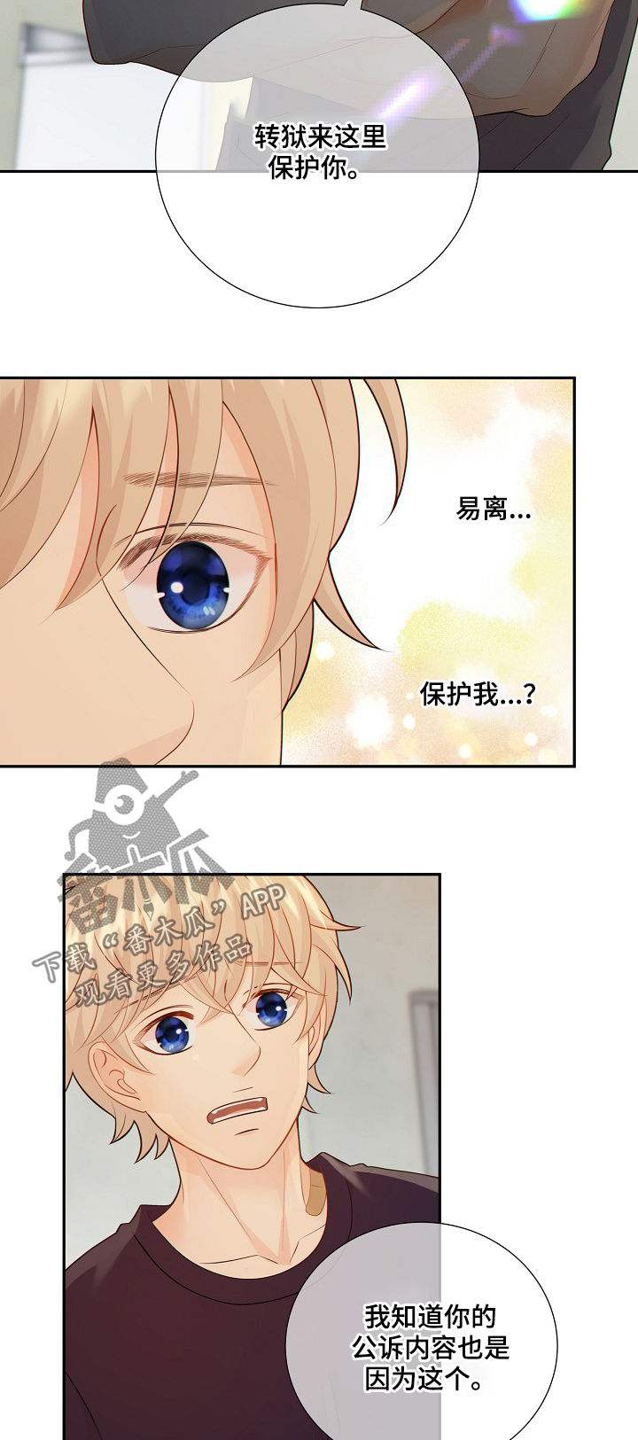 第68话14