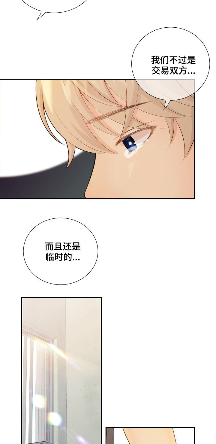 第68话12