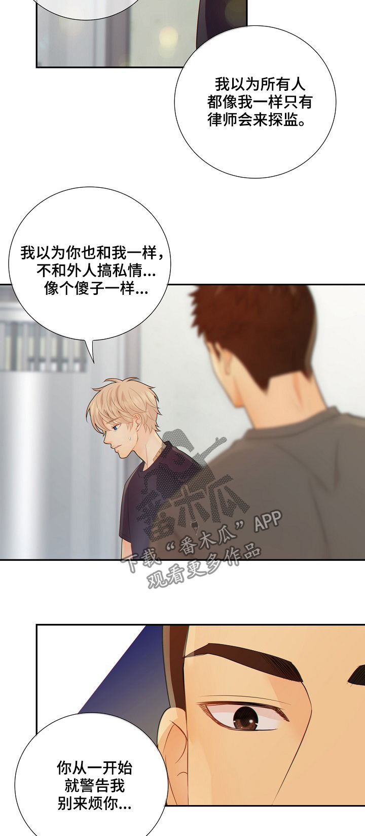 第68话11