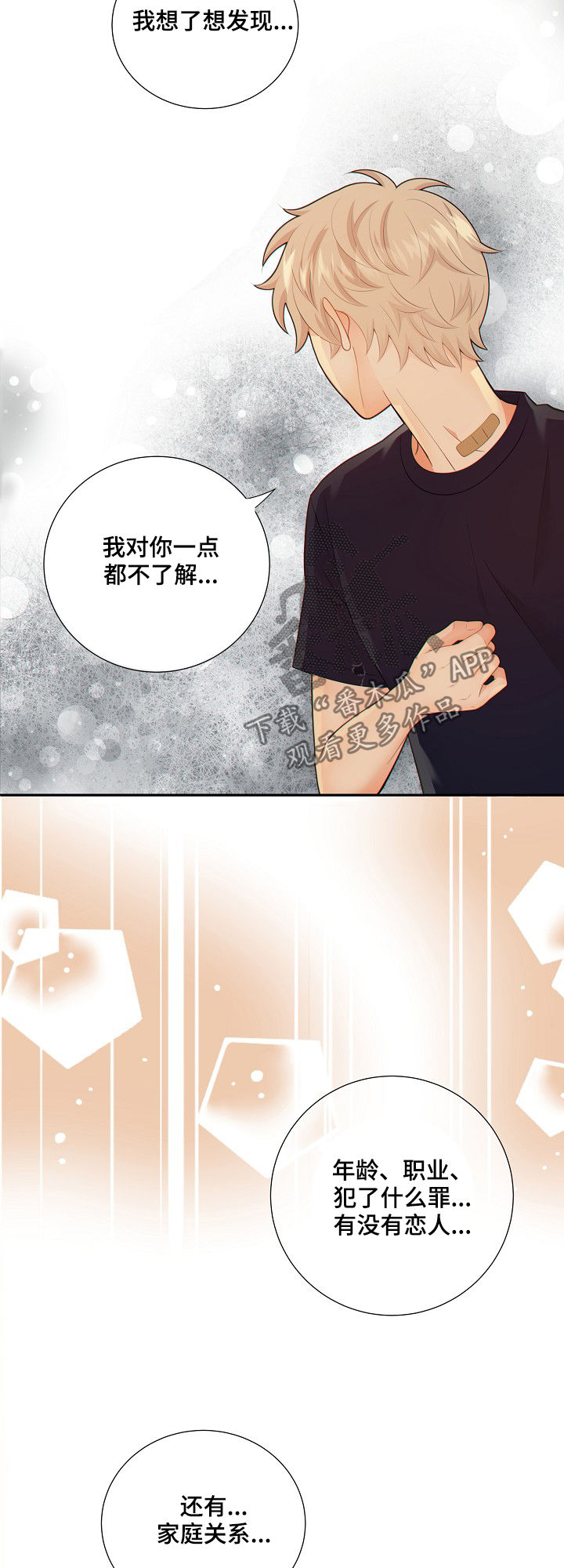 第68话7