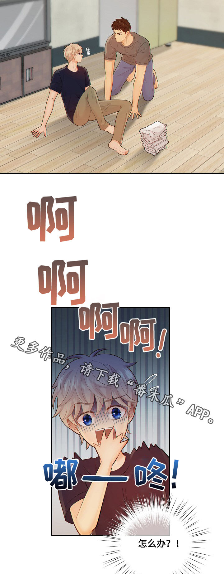 第68话17