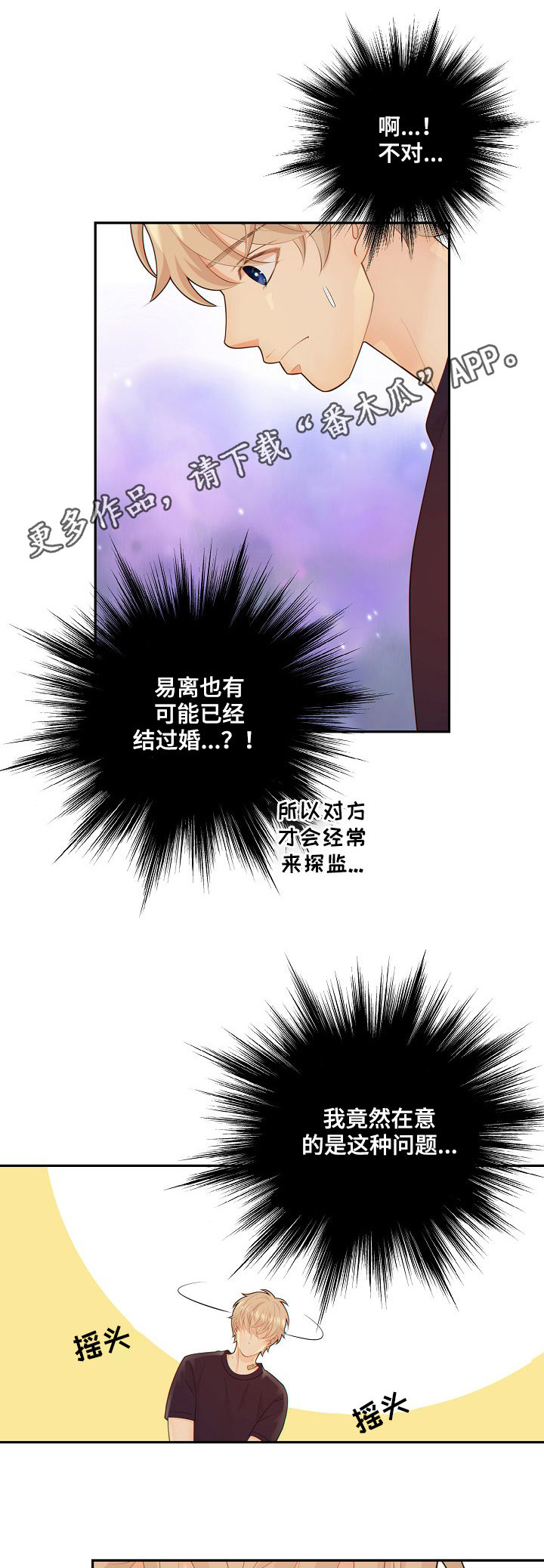 第68话0