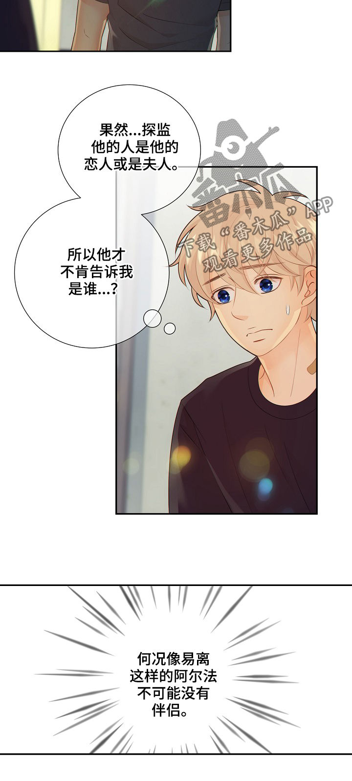 第68话9