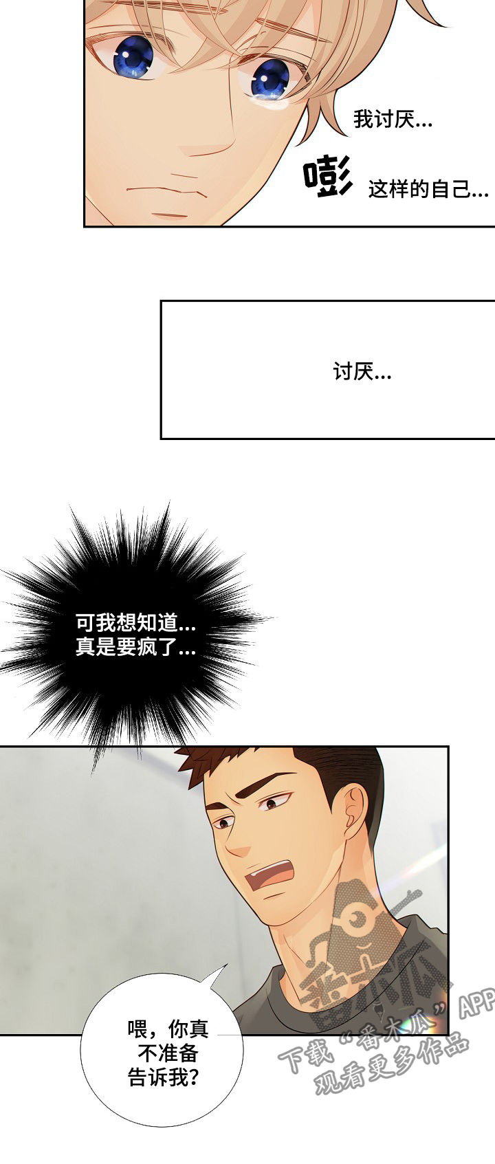 第68话1
