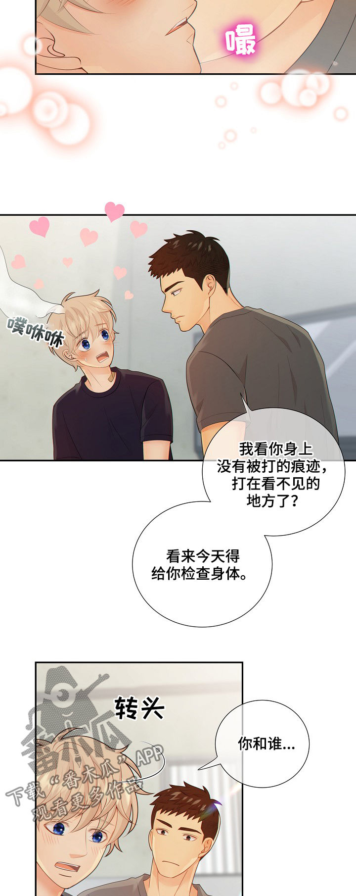 第68话5