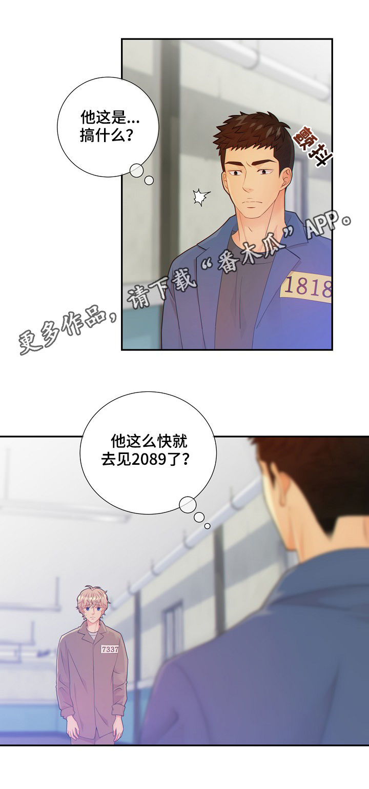 第67话0
