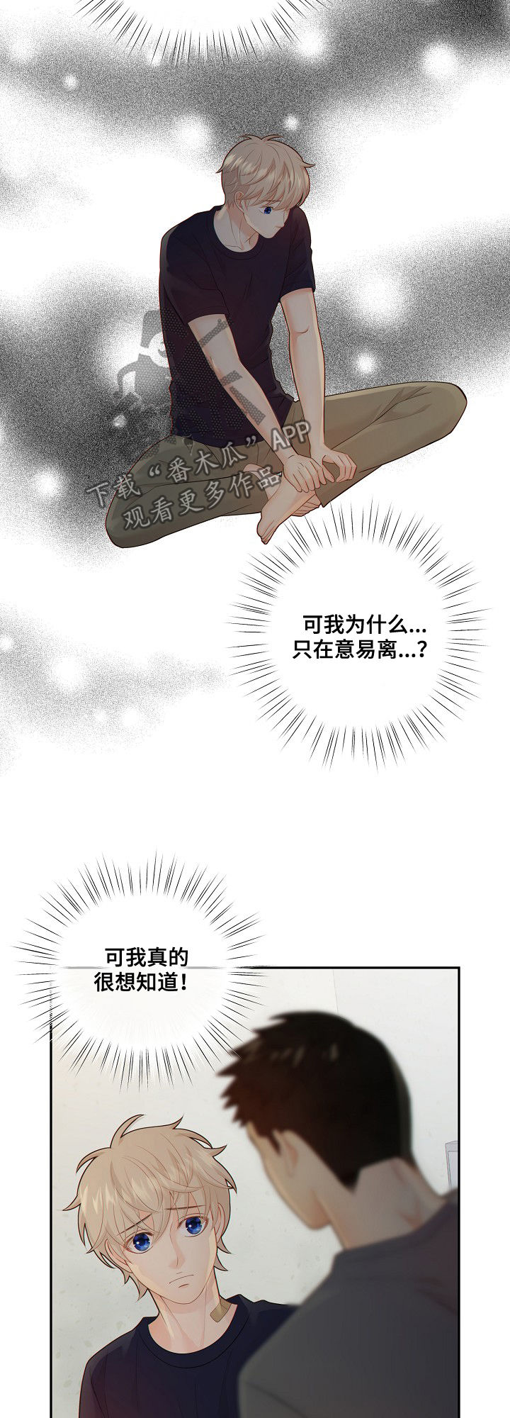 第67话16
