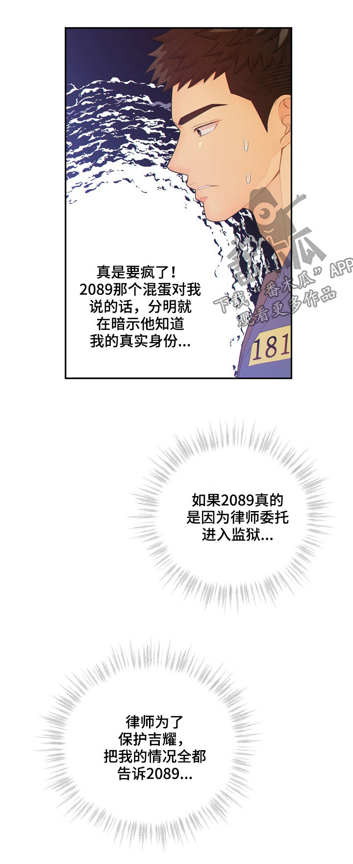 第67话1