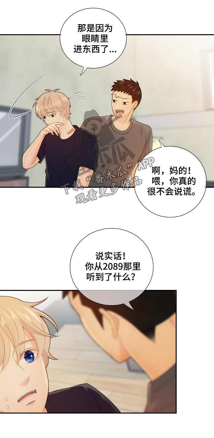 第67话10